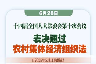 打法不同！灰熊全队罚球40中32 勇士仅10中9